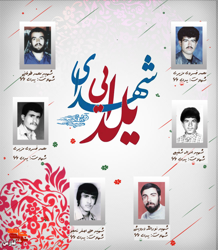 پوستر پوستر