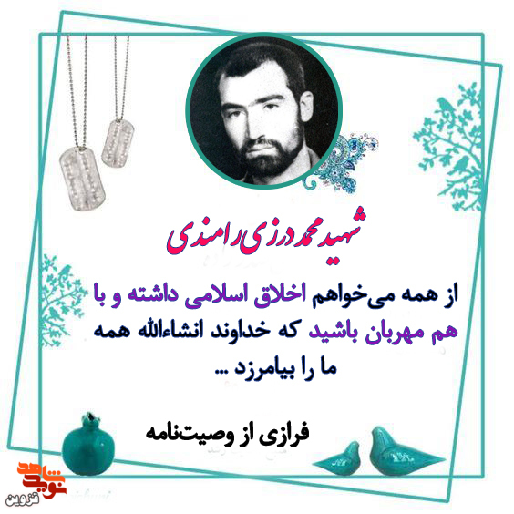 همه با هم مهربان باشید همه با هم مهربان باشید