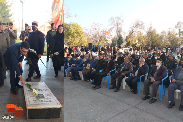 مسئولان آبیک به مقام شهدا ادای احترام کردند مسئولان آبیک به مقام شهدا ادای احترام کردند