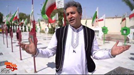 کلیپ «فدای ایران» منتشر شد