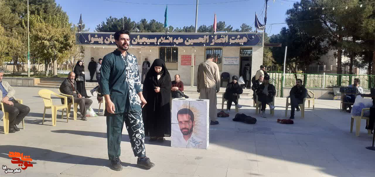 اجرای بخش تئاتر خیابانی فصل‌واره در شهرستان پیشوا