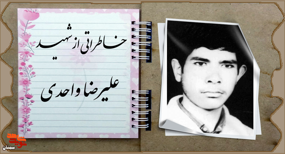 بدنش مانند بدن حضرت علیاکبر شده بود بدنش مانند بدن حضرت علیاکبر شده بود