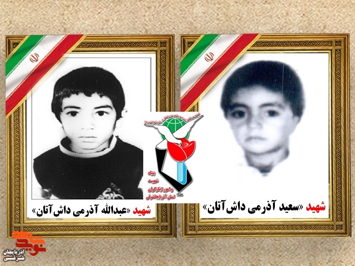 پدر شهیدان «آذرمی» در مراغه آسمانی شد