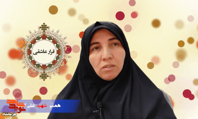 شهید، بسیار وظیفه شناس بود شهید، بسیار وظیفه شناس بود