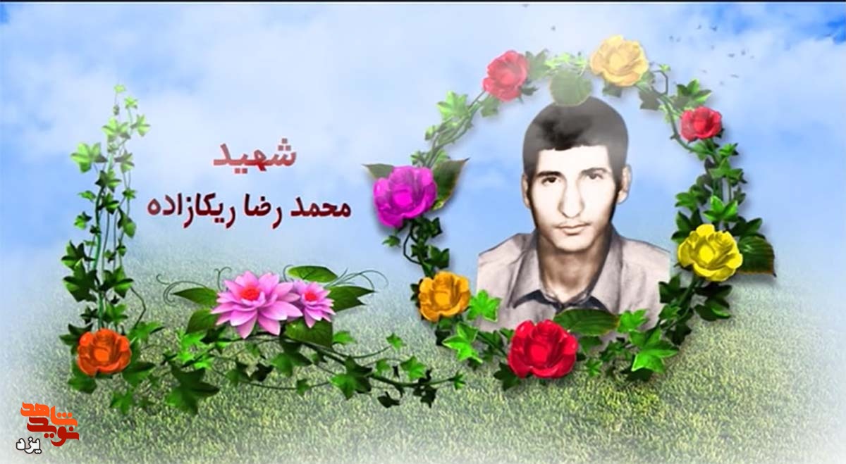 تیزر | امروز روز توست؛ شهید «محمدرضا ریکازاده» تیزر | امروز روز توست؛ شهید «محمدرضا ریکازاده»