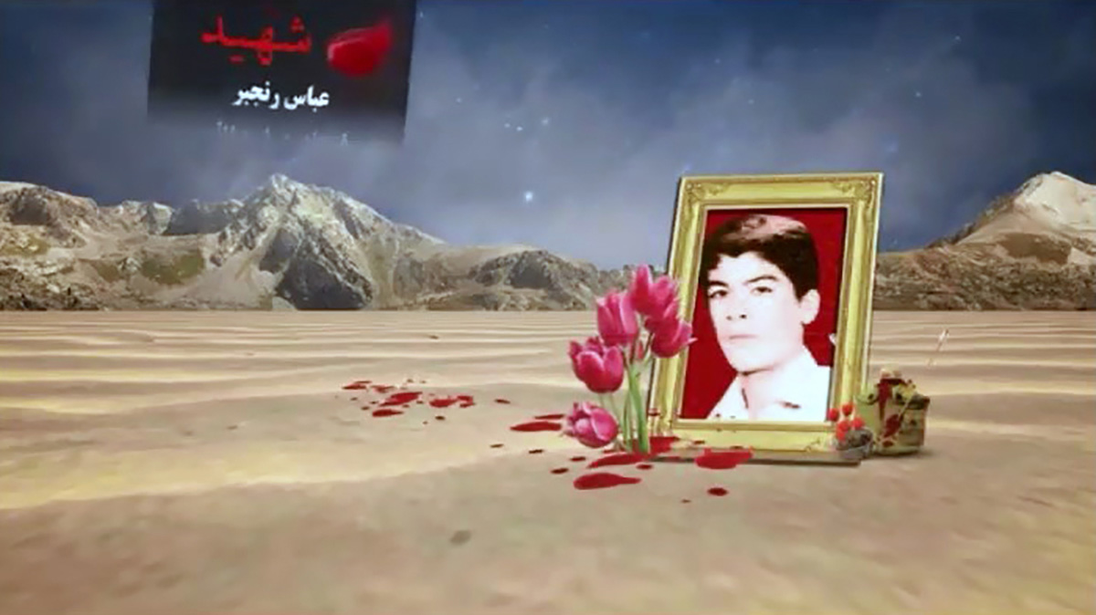 رویای شهادت رویای شهادت