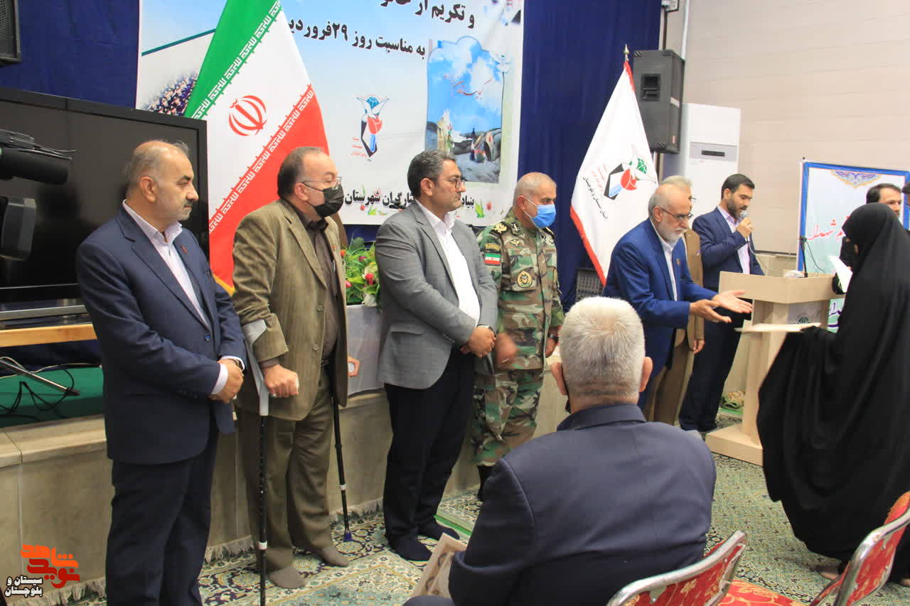 یادواره شهدای ارتش در حسینیه بنیاد شهید شهرستان زاهدان برگزار شد
