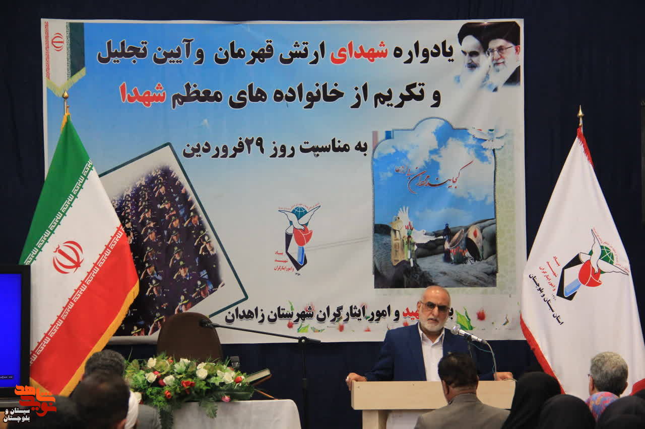 یادواره شهدای ارتش در حسینیه بنیاد شهید شهرستان زاهدان برگزار شد