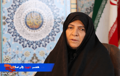 همسرم، در راه امام شهید شود همسرم، در راه امام شهید شود