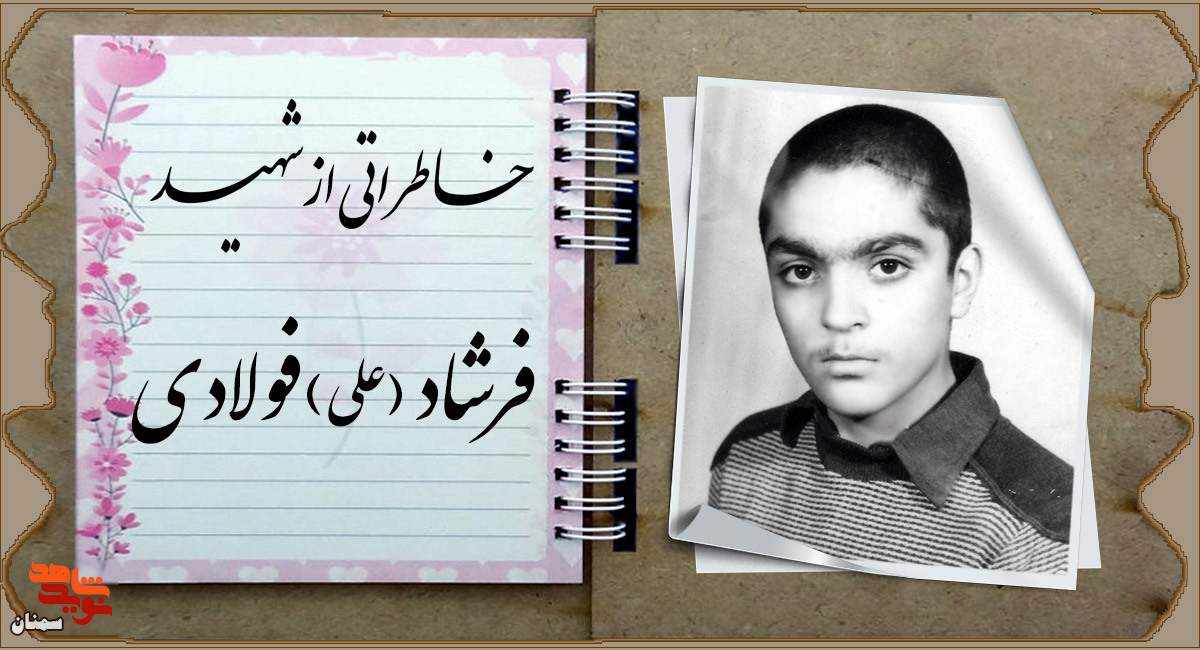 اصرار میکرد که روزه بگیرد اصرار میکرد که روزه بگیرد