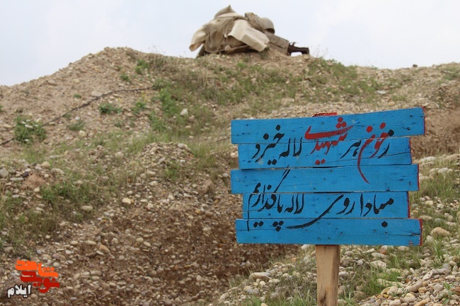 قلاویزان معبری به آسمان قلاویزان معبری به آسمان