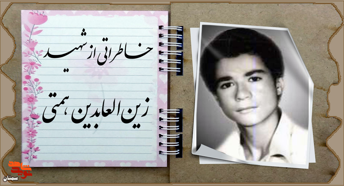 هنوز صدایش را میشنوم هنوز صدایش را میشنوم