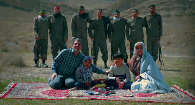 فیلم کوتاه «هفت شین»
