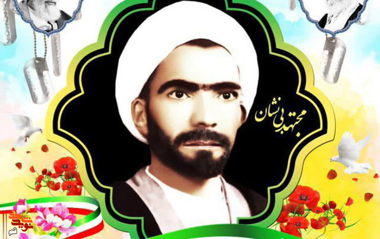 بی نشانی که نشانه شد بی نشانی که نشانه شد