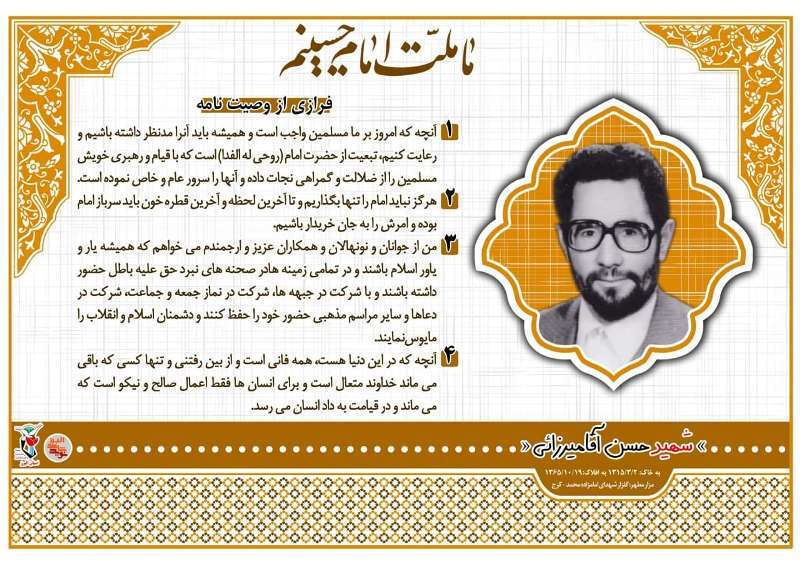 عکس‌نوشت|