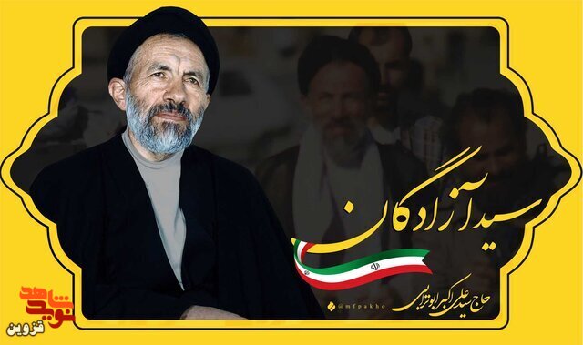 سفر وداع بچهام! سفر وداع بچهام!