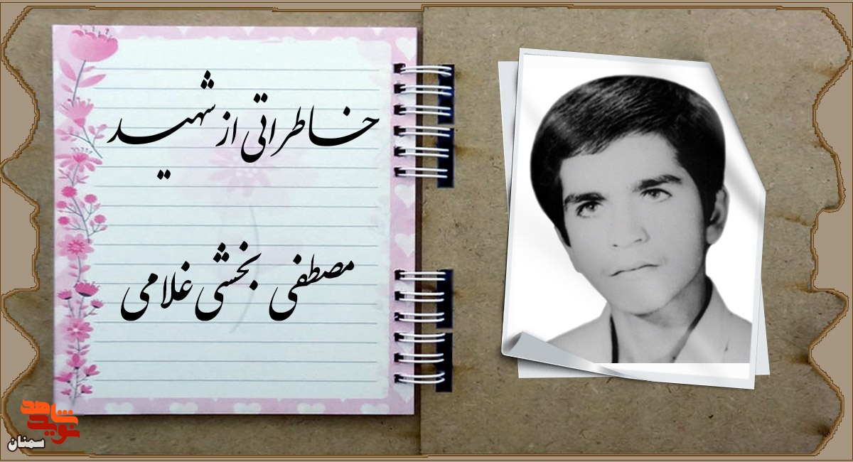 مبارزه با جهل و دشمن مبارزه با جهل و دشمن