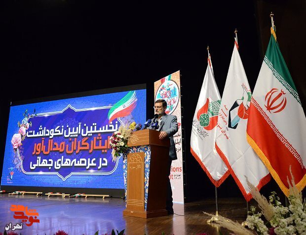 نخستین آیین نکوداشت ایثارگران مدال آور در صحنه های جهانی