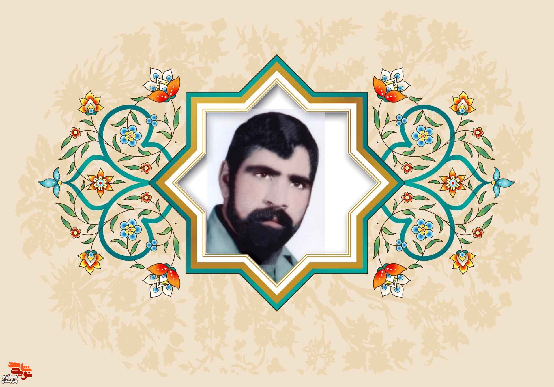 همسرم، زینب وار زندگی کن همسرم، زینب وار زندگی کن