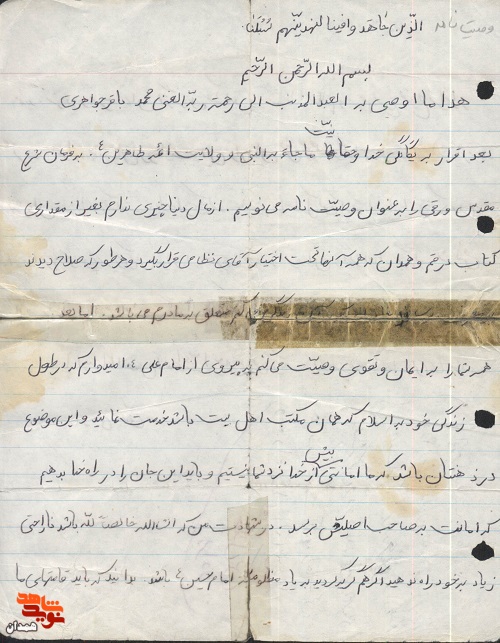 به مکتب اسلام خدمت کنید به مکتب اسلام خدمت کنید