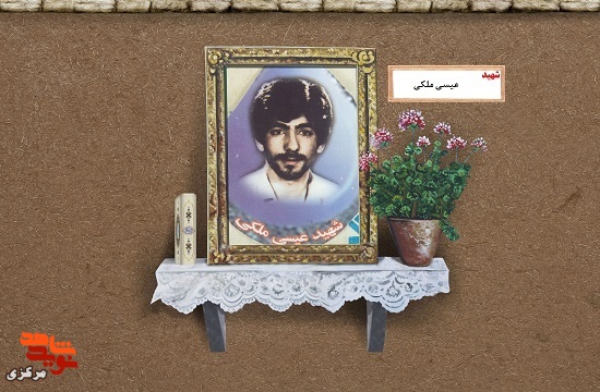 رنج جانبازی عیسی را شاهد عرش برین کرد رنج جانبازی عیسی را شاهد عرش برین کرد