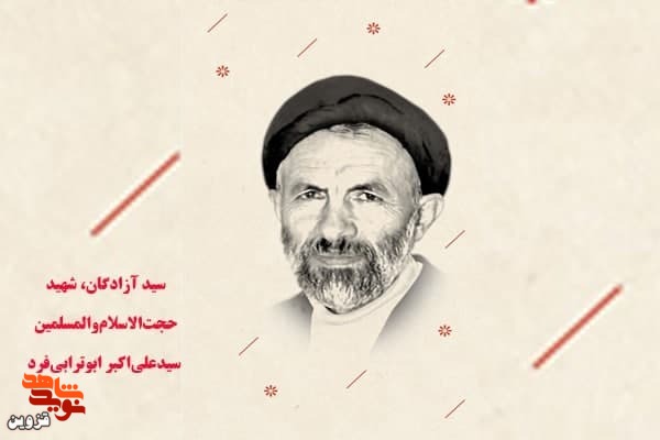 لایق شهادت نبودیم! لایق شهادت نبودیم!