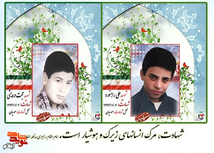 هم کلاسیهای آسمانی هم کلاسیهای آسمانی