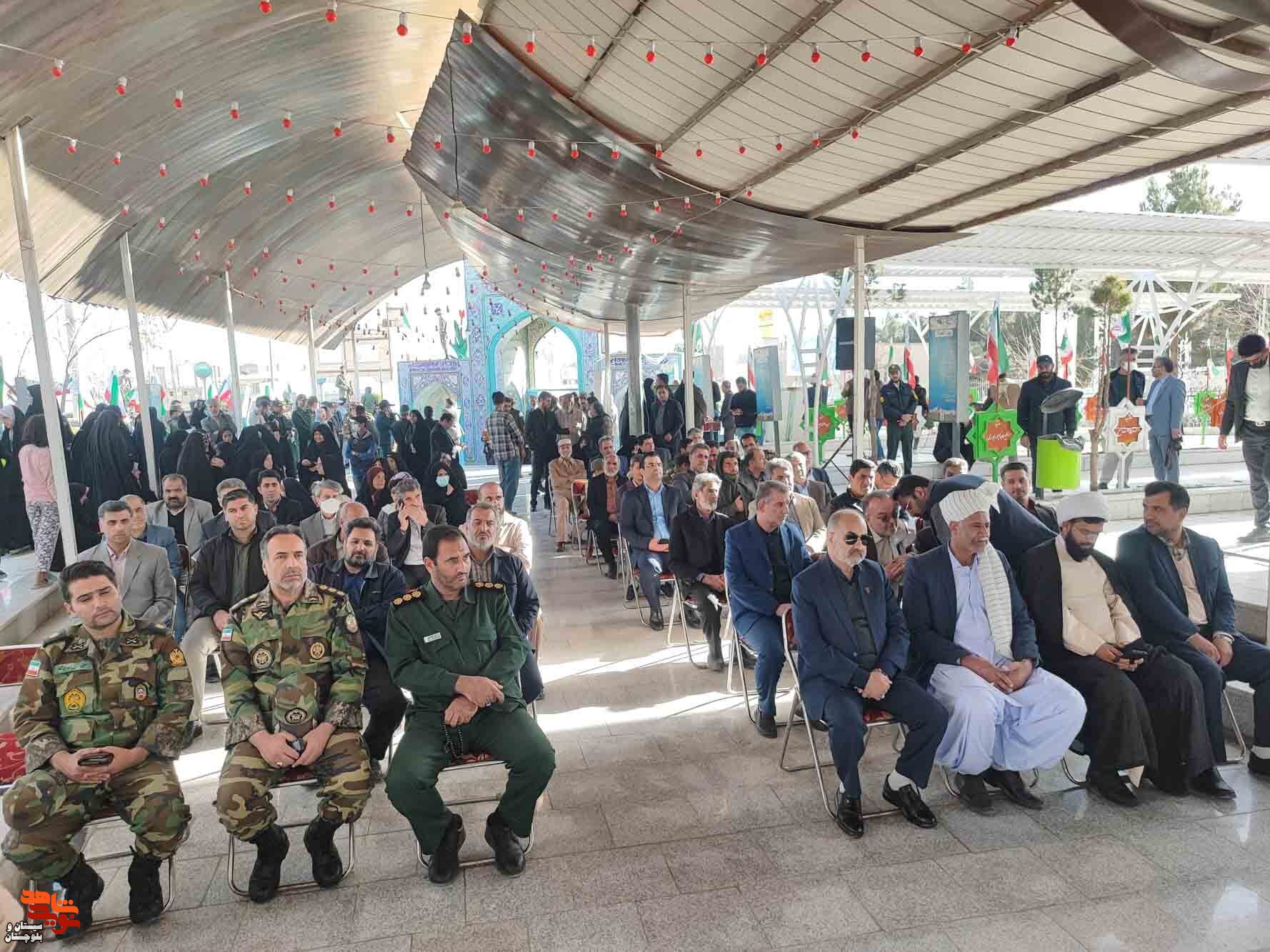آیین سراسری مهمانی لاله ها در استان سیستان و بلوچستان