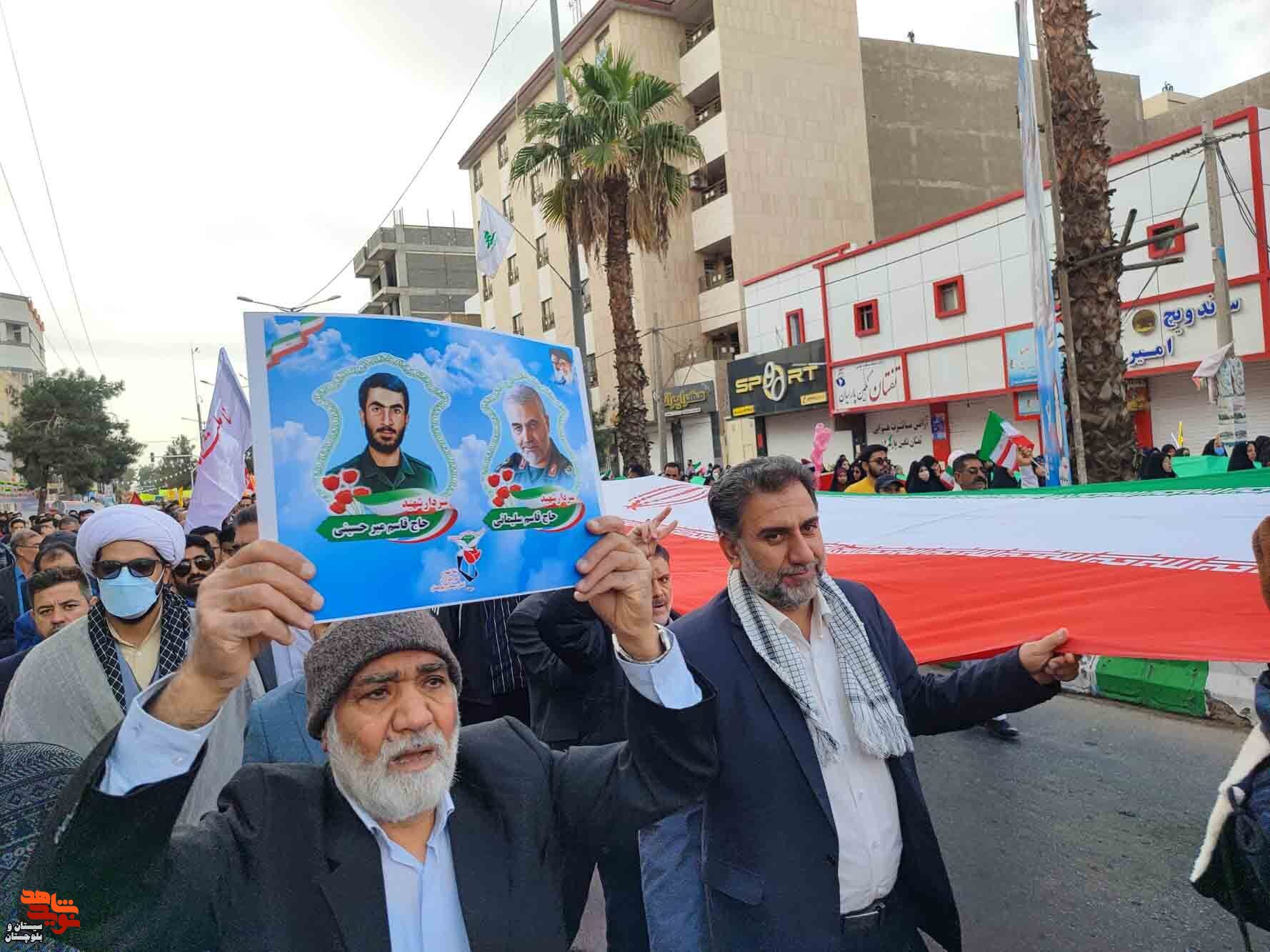 راهپیمایی یوم الله ۲۲بهمن در شهرستان زاهدان برگزار شد
