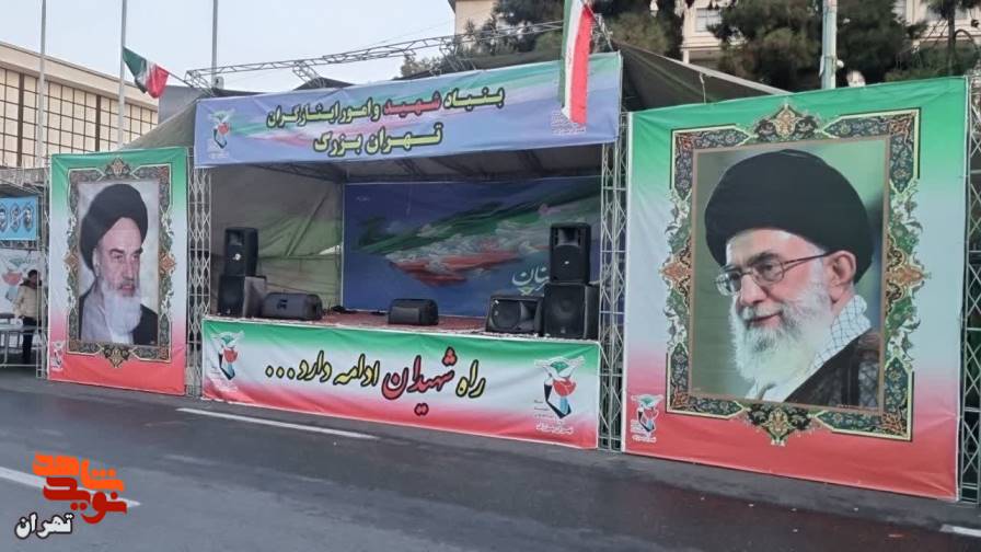 راهپیمایی ۲۲ بهمن ۱۴۰۲ در شهر تهران+تصاویر