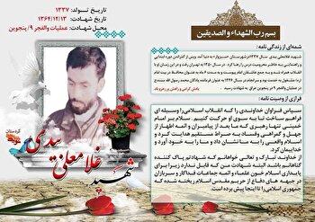 امام خمینی اسلام واقعی را به ما نشان داد