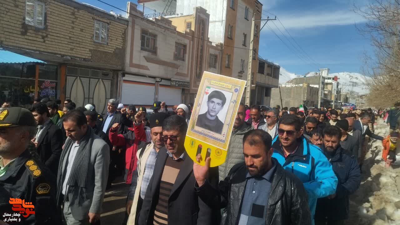 تجدید میثاق مردم استان چهارمحال و بختیاری با امام شهدا در یوم الله 22 بهمن