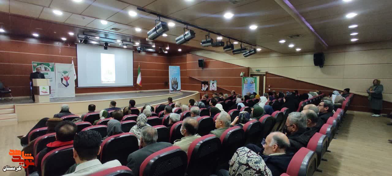 گرامیداشت روز جانباز در سنندج