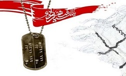 یادواره شهدای «مسجد امام جعفر صادق (ع)» در شهرستان ساری برگزار می‌شود