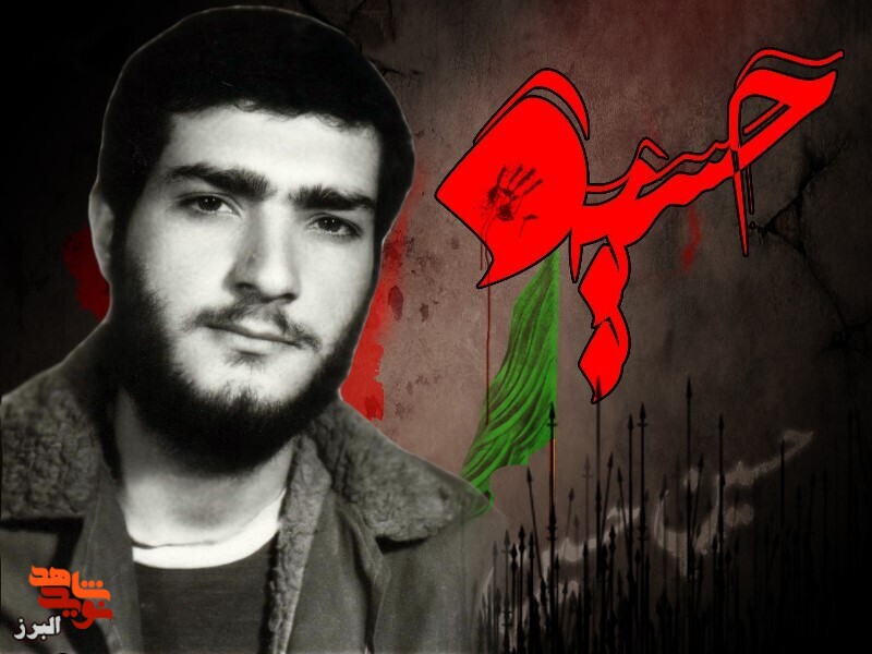 شهید گلکار