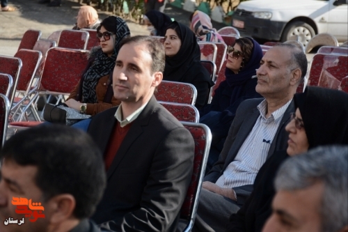 همایش تکریم از پدران آسمانی در خرم آباد برگزار شد
