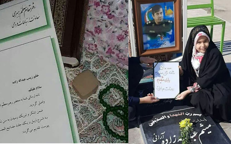 دختر شهید با نامه‌ای ساده و صادقانه، قلب افتخار و قدردانی را پیدا کرد