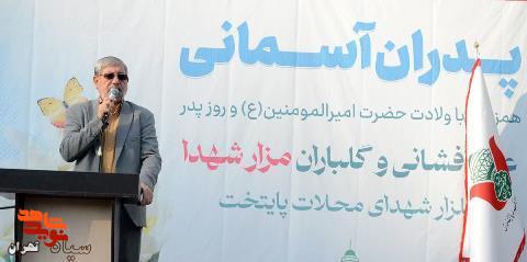 عطرافشانی گلزار شهدای بهشت زهرا (س) عطرافشانی گلزار شهدای بهشت زهرا (س)