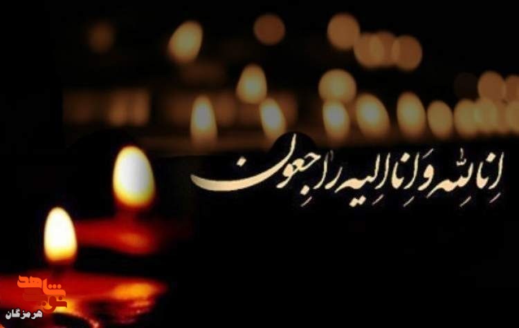 پدر شهید «احمد نژاد‌عباسی» آسمانی شد
