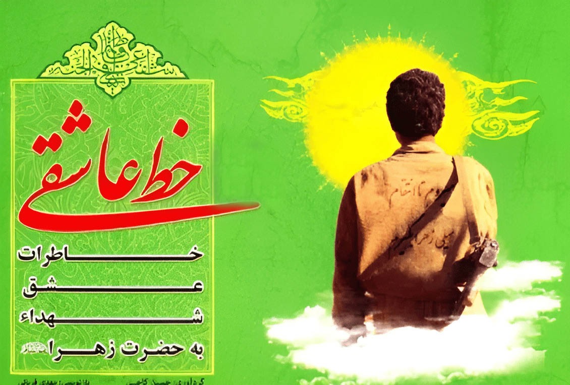 معرفی کتاب/ معرفی کتاب/