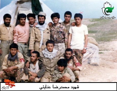 شهید «محمدرضا عنایتی»به روایت تصویر