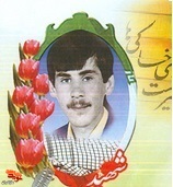 آرزوی شهادت داشت آرزوی شهادت داشت