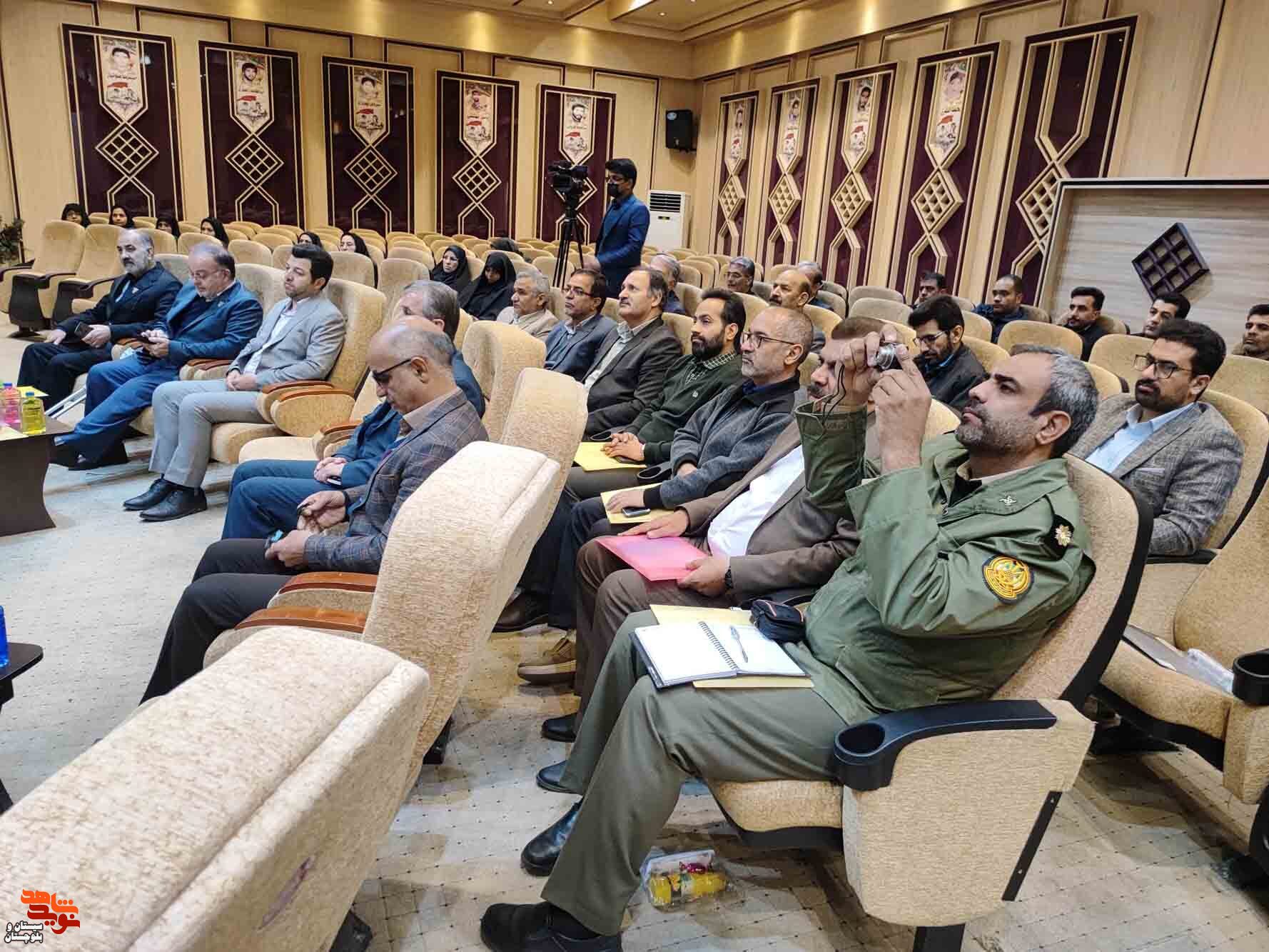 همایش حقوقی شهروندی و ایثار همایش حقوقی شهروندی و ایثار