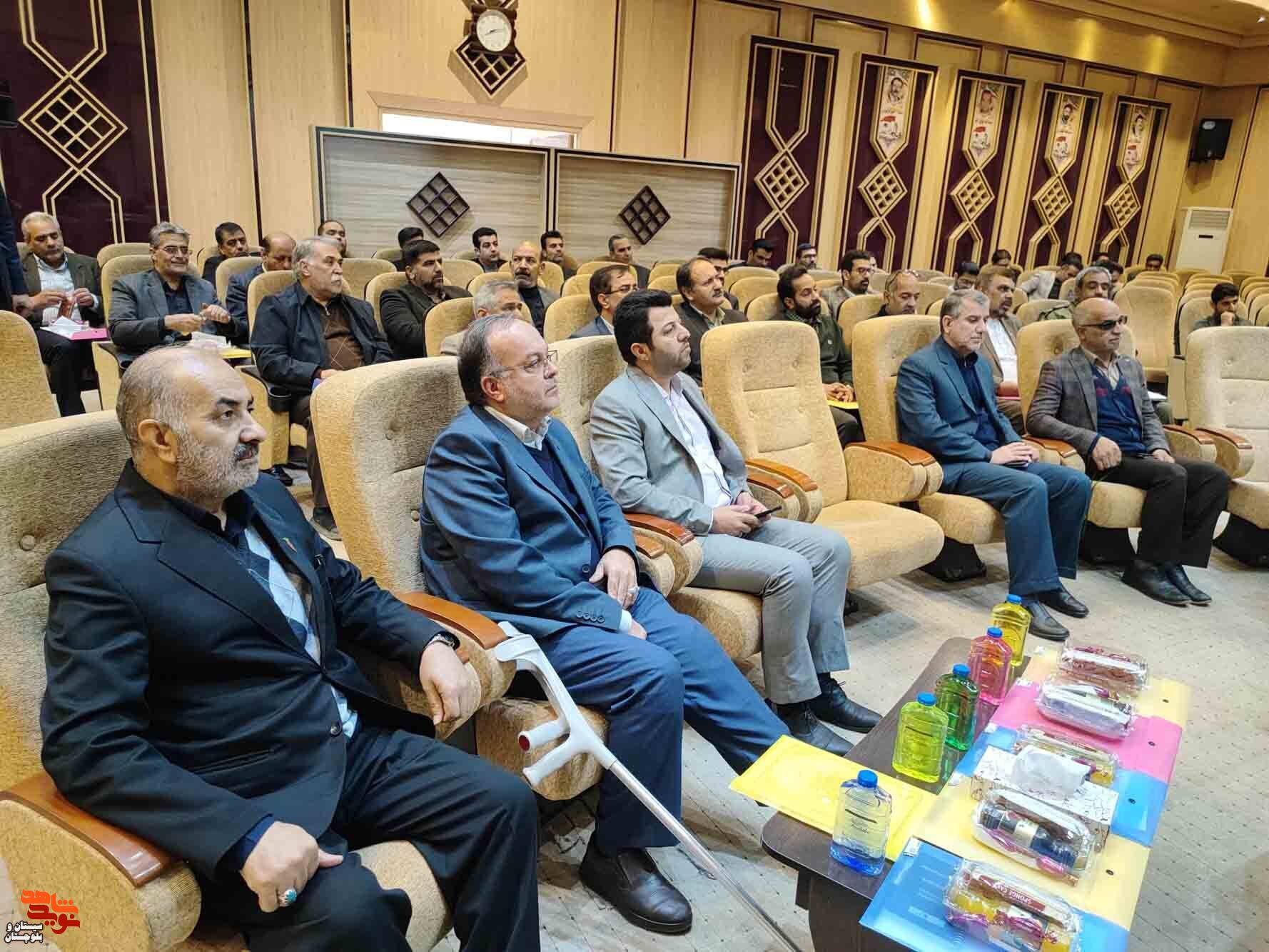 همایش حقوقی شهروندی و ایثار همایش حقوقی شهروندی و ایثار