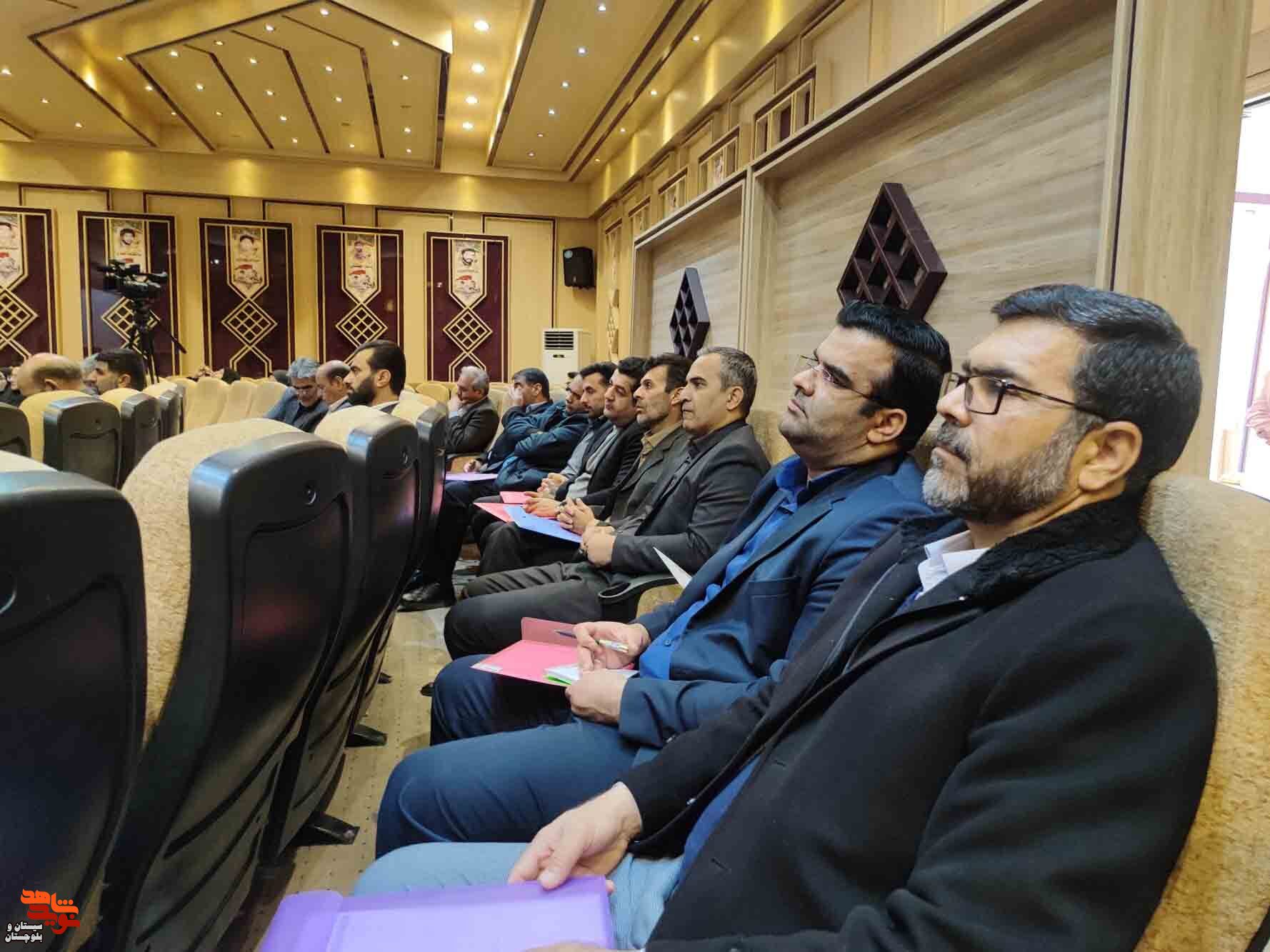 همایش حقوقی شهروندی و ایثار همایش حقوقی شهروندی و ایثار