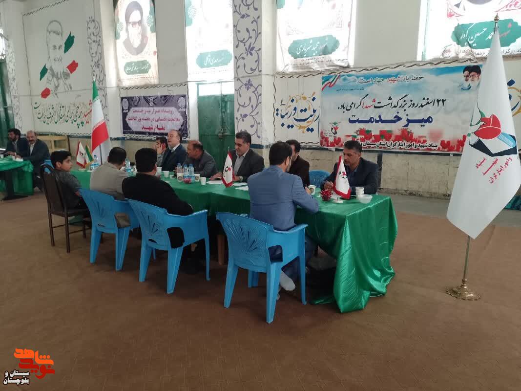 برپایی میز خدمت به مناسبت  22 اسفند ماه سالروز تاسیس بنیاد شهید و گرامیداشت هفته شهدا