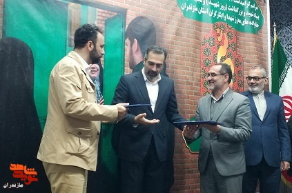 آئین تجلیل از خانواده‌های معزز شهدا در شهرستان ساری برگزار شد