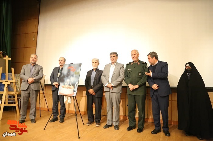 اجلاسیه بزرگداشت روز شهید
