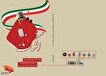 معرفی کتاب «اشک انار»