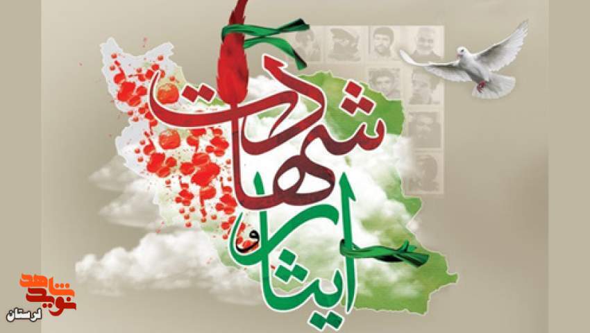 کسب رتبه برتر شورای ترویج لرستان از بین ۳۲ استان کشور
